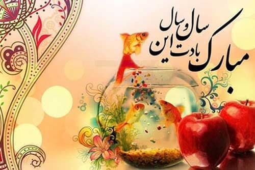 لحظه تحویل سال 1398