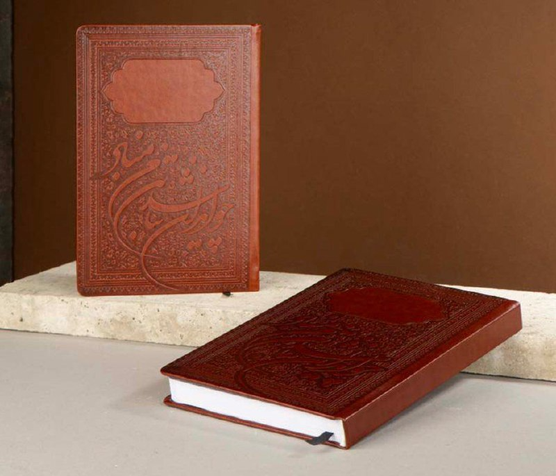 کد15: سالنامه رقعی ترمو ایران 