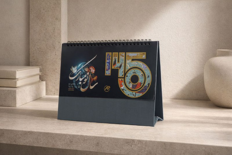 کد 77 :  تقویم رومیزی کتان پایه گالینگور طرح کارت پستال