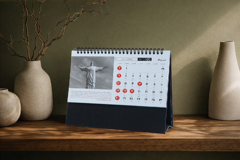 کد 76 : تقویم رومیزی کتان پایه گالینگور طرح جهانگردی