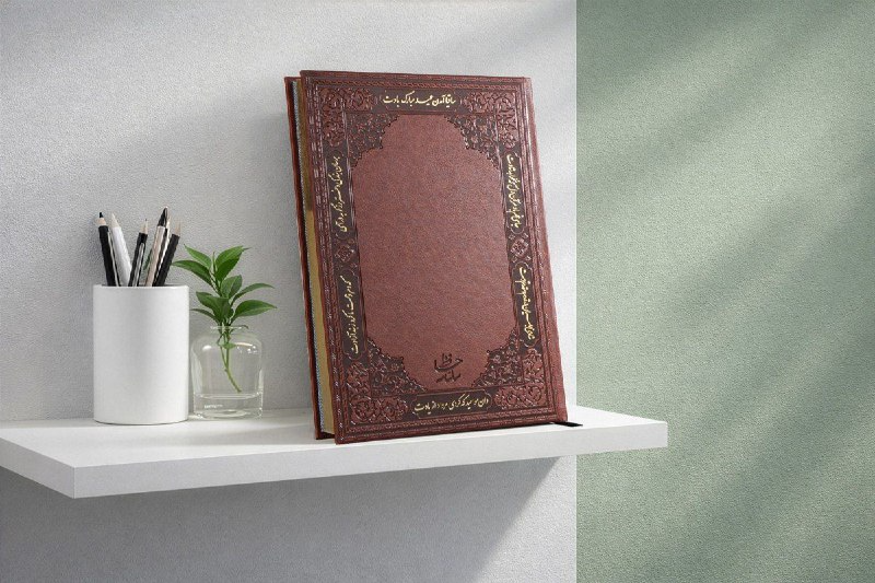 کد 55: سالنامه حافظ وزیری ترمو لب طلا