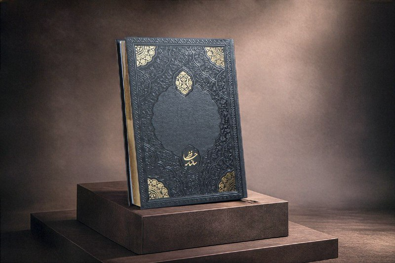 کد56: سالنامه  حافظ وزیری ترمو ترنج  لب طلا