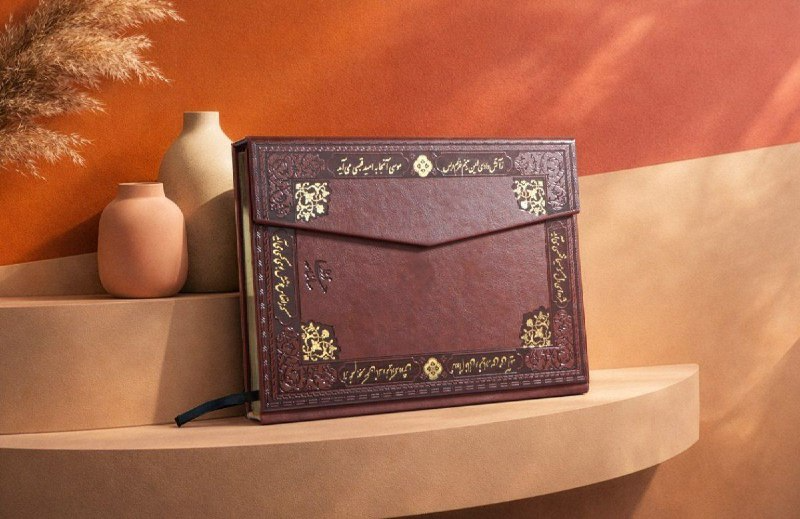 کد 58: سالنامه  حافظ وزیری ترمو لب طلا لبه دارمگنتی