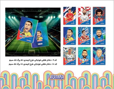 دفاتر طلقی کیمدی