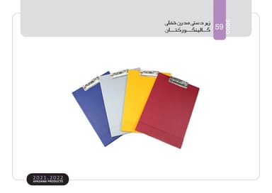 زیردستی مدرن قفلی گالینگور کتان