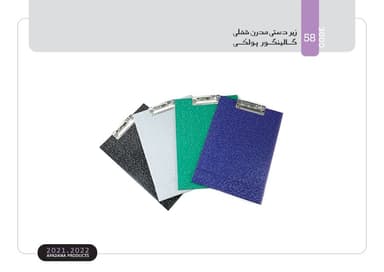 زیردستی مدرن قفلی گالینگور پولکی